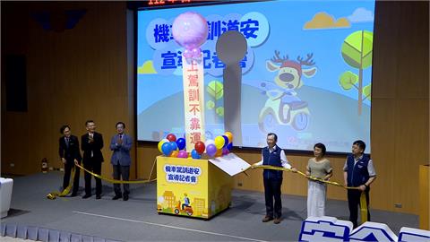 降低事故率！ 機車駕訓道安活動起跑