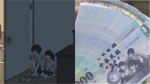 16歲兒偷錄「爸爸激戰小三」！「1分19秒呻吟對話」替媽贏40萬賠償