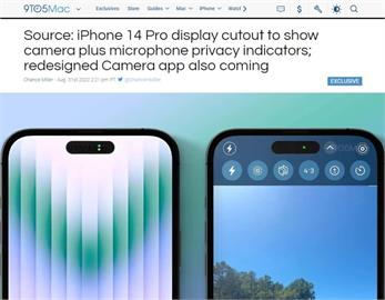 iPhone 14 Pro傳剪瀏海改「長藥丸」造型　大螢幕平價款叫Plus