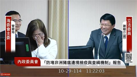 快新聞／太入戲？謝龍介質詢管碧玲誤當劉世芳　經提醒兩人大笑場