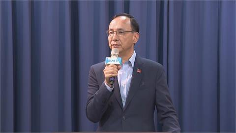 快新聞／昌唱朱隨！　國民黨跟進民眾黨：朱立倫明天不出席國安簡報