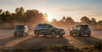 強調日常冒險　Citro&euml;n 為 C3、C3 Aircross、Ami 推出 OUTDOO
