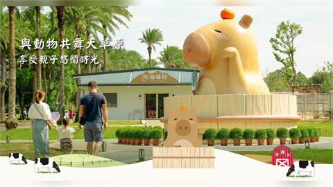 快新聞／經營70年畫上休止符？桃園埔心牧場宣布休園　最後開放日曝光