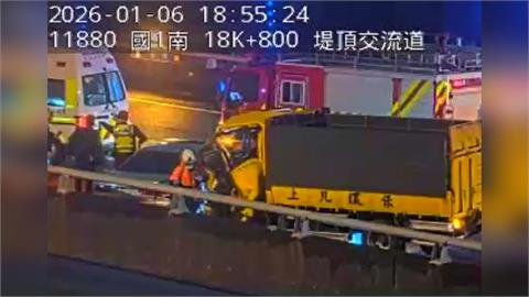 快新聞／國1堤頂交流道附近4車追撞　1貨車駕駛夾困車內受傷送醫