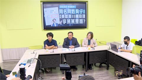 王義川再揪跟監偷拍狗仔！　曝其中一人與黃國昌助理同名