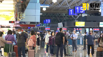 防止投機行為！多家產險業者公告暫停銷售「旅遊不便險」