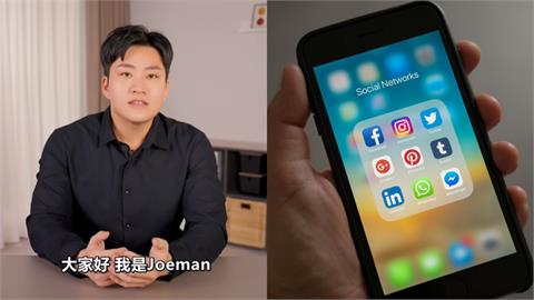 Threads瘋傳「網紅收入排名」竟是騙局？Joeman揭暗黑內幕：篩選出笨蛋
