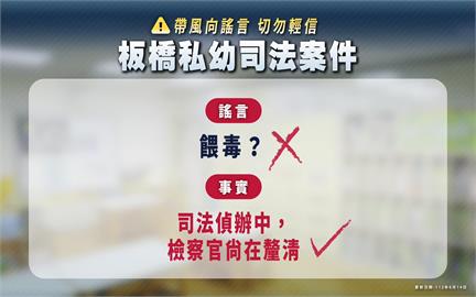 快新聞／侯友宜FB說明汐止幼兒園餵藥案　網友反應超兩極