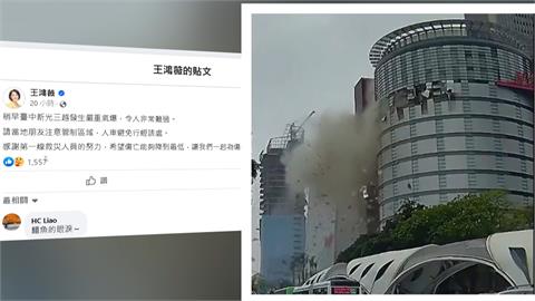 才剛想刪消防預算！王鴻薇發文感謝救災人員　網砲轟：刪預算還敢蹭