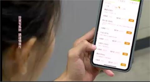 台股收盤下跌227點 成交量前十大出爐