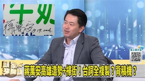 逛六合夜市！蔣萬安簽名位置特別挑過？陳柏惟：對牛奶很執著！