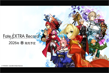 TYPE-MOON 重製作《Fate/Extra Record》宣布再再再延期