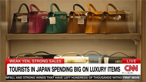 日圓狂貶！觀光客到日本爆買奢侈品　一年消費1.7兆台幣