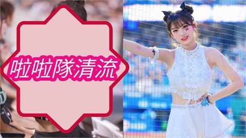 啦啦隊「男女通殺」竟是她！他嘆李珠珢「這1點」輸慘…全網點頭：不同等級