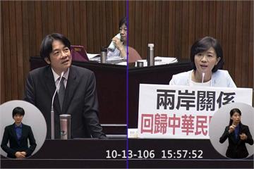 藍問疆域  賴清德：管到習近平範圍超現實