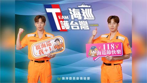 快新聞／ 王冠閎擔任海巡節形象大使　向守護海疆的英雄致敬