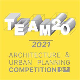 近兩百件作品線上競逐！TEAM 20第九屆年度建築與規劃新人獎登場