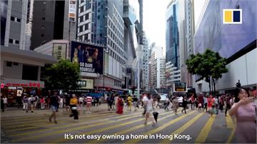 全球／「明日大嶼」填海計畫 香港住房問題一勞永逸？