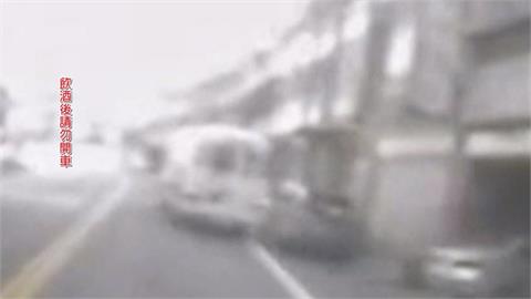 「醉」扯!三義觀巴撞路邊車肇逃 救護車全程目擊攔下、運將全身酒氣