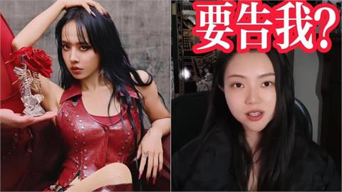 蔡依林巡演被造謠「邪教獻祭」開告　網紅拍片「正面迎戰」硬拗：宗教活動