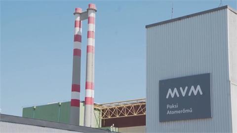 歐洲遭熱浪侵襲　匈牙利帕克斯核電廠創44年來首例完全停運