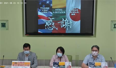 快新聞／感謝立陶宛捐疫苗　民進黨團：「Taiwan Can Help」帶來善的循環、邀請訪台