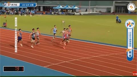 全運會百米決賽陳玟溥9秒95奪金 超風速無緣列紀錄