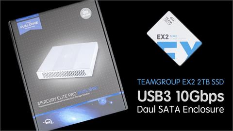 外接固態硬碟你還可以這樣搭！TEAMGROUP EX2 SSD配OWC 2Bay