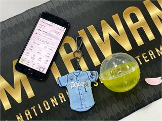 日本限定TEAM TAIWAN官方授權周邊 一卡通支付也通