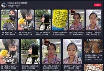 拍片「遲早紅旗插滿台灣」　又一中配「關關」遭移民署廢止長期居留