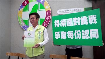 才選完又得拚選舉！補選6人繼續拚2020