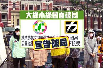 府方溝通破局 黃國昌否認「不想見柯建銘」