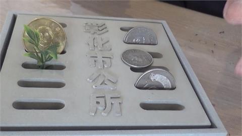 彰化市公所水溝蓋小物爆紅 民眾專程朝聖設計展