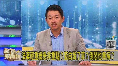 憲政陷僵局仍拒絕「國政茶敘」?陳柏惟批:韓國瑜一點用處都沒有!