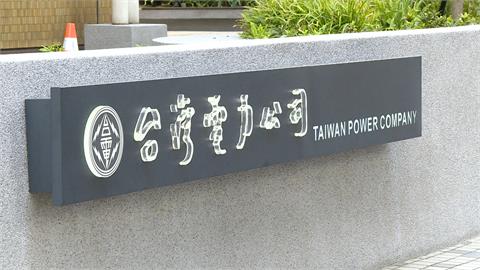 4月電價漲定了？　　藍白歸咎能源政策遭綠營數據打臉