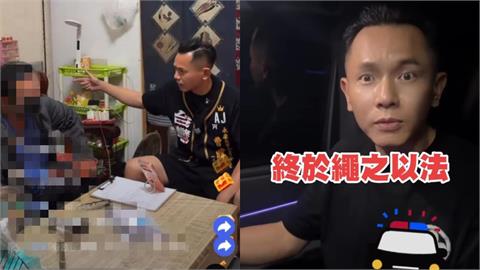 高雄父被12歲女兒控猥褻找網紅平反！AJ哥查看手機「驚見海量偷拍片」下場曝…