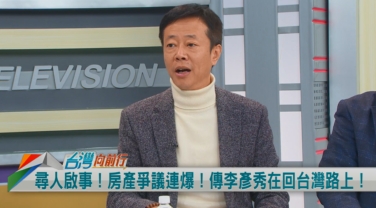 向前行(影)／隨韓院長訪美！李彥秀順便探親？張宏陸質疑：機票錢誰出？