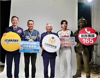 愛爾麗贈刑事局破案獎金  斥資800萬邀陳傑憲拍反詐影片