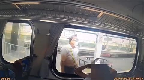 乘客嚴重干擾他人　列車長"解除運送契約"要求出站