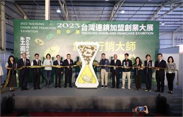 台中加盟展族群顯著年輕化！迎接疫後創業潮最高峰