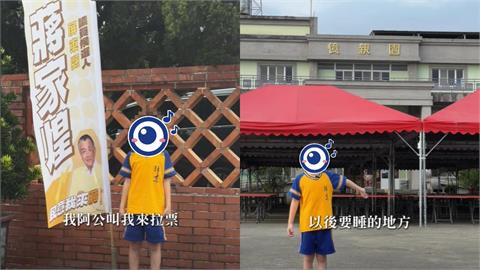 議員派愛孫拉票！他站納骨塔宣傳「阿公以後要睡的地方」網笑翻：不給讚不行