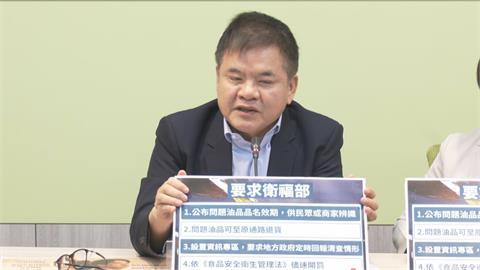 快新聞／佀廣洋霸凌黑料連環爆！綠委籲「出來面對」：別小看桃園選民智慧