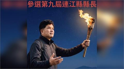 快新聞／國民黨「這縣市」驚傳分裂！前民政局長宣布參選　將挑戰現任首長