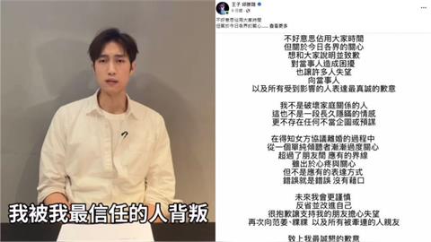 快新聞/粿粿遭控出軌王子! 李怡貞心疼范姜彥豐:承認被戴綠帽不容易