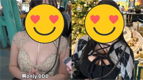 日籍留學生現蹤信義區脫口「擇偶只愛DDD」！網暴動「本尊被神出了」