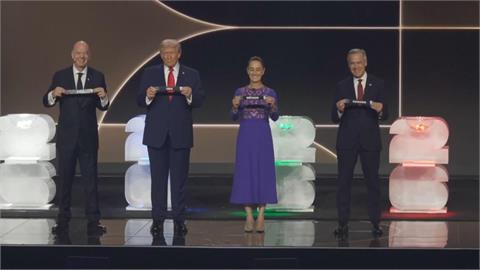 2026世界盃抽籤出爐！　「死亡之組」法國強碰塞內加爾