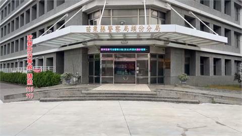 苗栗男持刀挾持女友警2槍擊斃　開槍員警3萬元交保　分局說話了