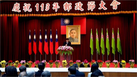歡慶113年郵政節大會　中華郵政拚轉型推動智慧物流