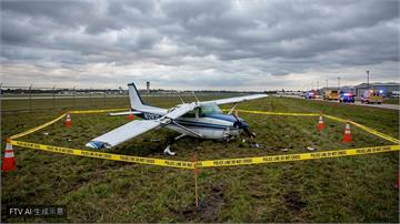 美國密蘇里州跳傘小飛機墜毀 12人不幸罹難家屬目擊