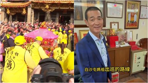 白沙屯媽祖進香路線遭疑「早就排好」！朝天宮董事長不忍了抖出震撼內幕
